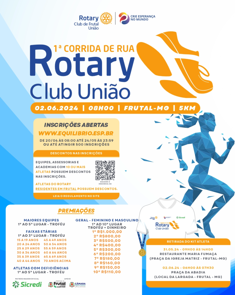 1ª CORRIDA DE RUA ROTARY CLUB UNIÃO - FRUTAL-MG